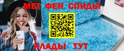 мяу мяу кристалл Гай