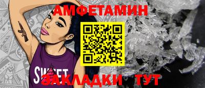 мяу мяу кристалл Гай