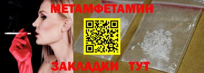мяу мяу кристалл Гай