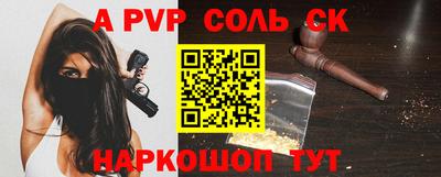 мяу мяу кристалл Гай