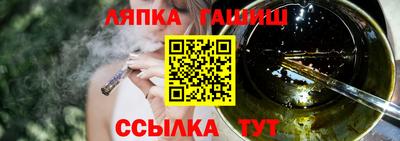 молекула духа Гагарин