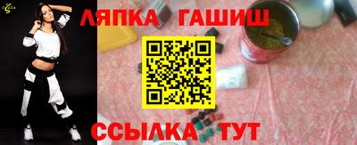 apvp Гатчина
