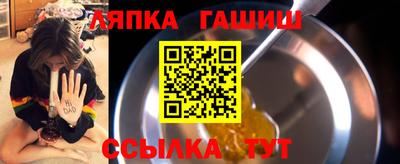 apvp Гатчина