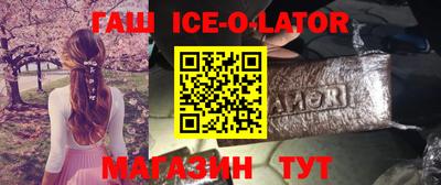 мяу мяу кристалл Гай