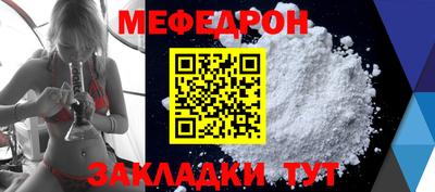 молекула духа Гагарин
