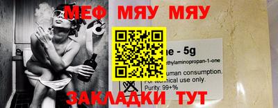 меф VHQ Азнакаево