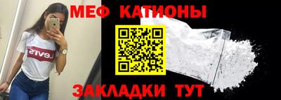 молекула духа Гагарин