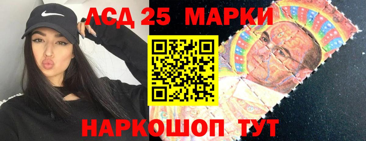 Переславль-Залесский  Лсд 25 экстази ecstasy  Вход с VPN  кракен вход  Лсд 25 экстази кислота 