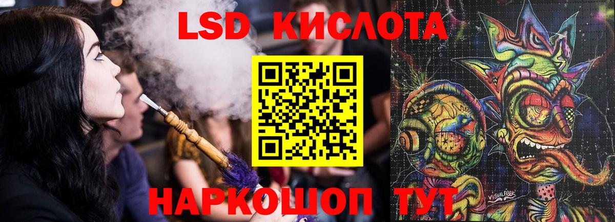 Гашиш Переславль-Залесский