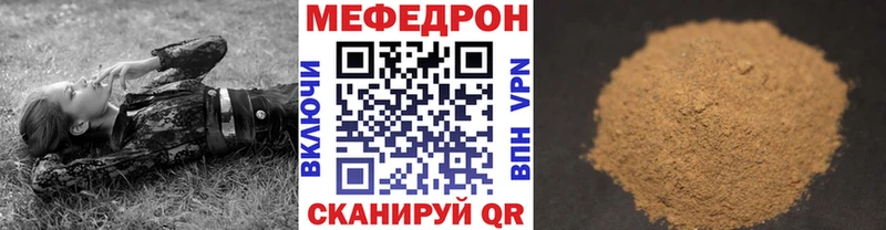 МЯУ-МЯУ 4 MMC Переславль-Залесский