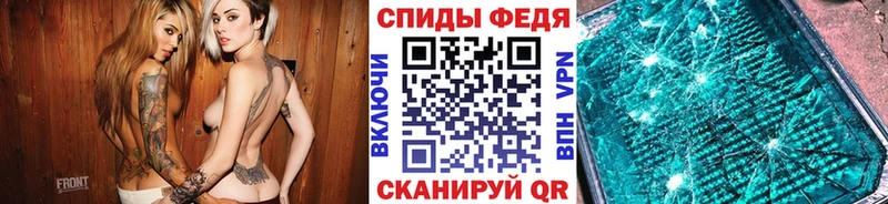 Первитин мет  цены   Переславль-Залесский 