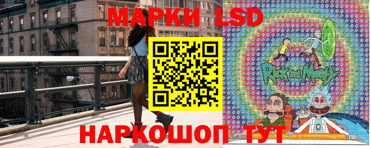 Наркотические марки  Вход с VPN  Марки 25I-NBOMe 1,8мг  Переславль-Залесский  Марки 25I-NBOMe 1,8мг 