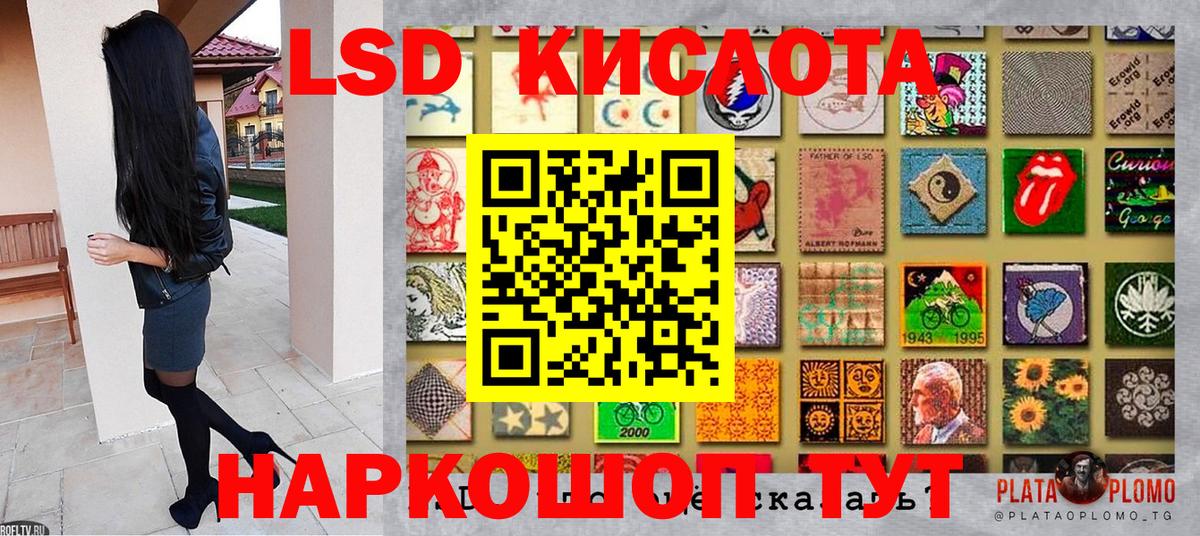 ЭКСТАЗИ  Канабис  Переславль-Залесский  Alpha PVP СК кристаллы  Меф кристаллы  Вход с VPN  МАРИХУАНА  ГАШИШ  Метамфетамин 
