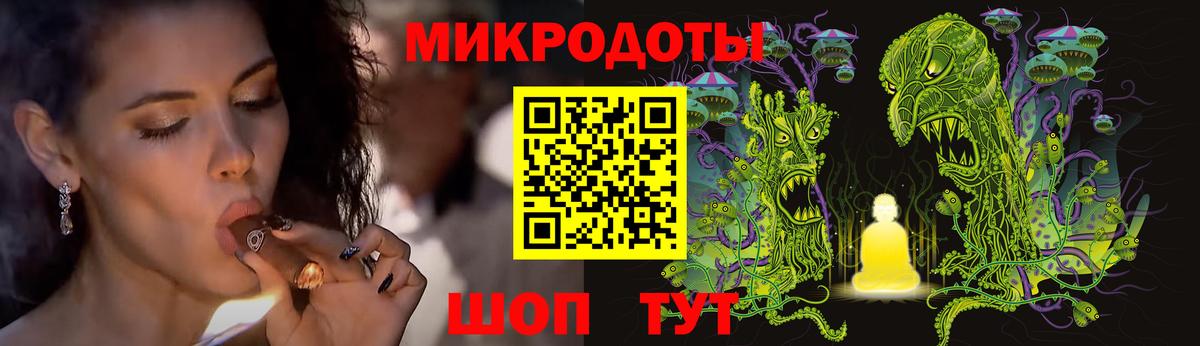 Галлюциногенные грибы мицелий  Вход с VPN  Переславль-Залесский 
