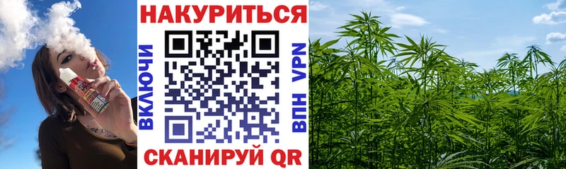Шишки марихуана LSD WEED  где продают   omg как зайти  Переславль-Залесский 